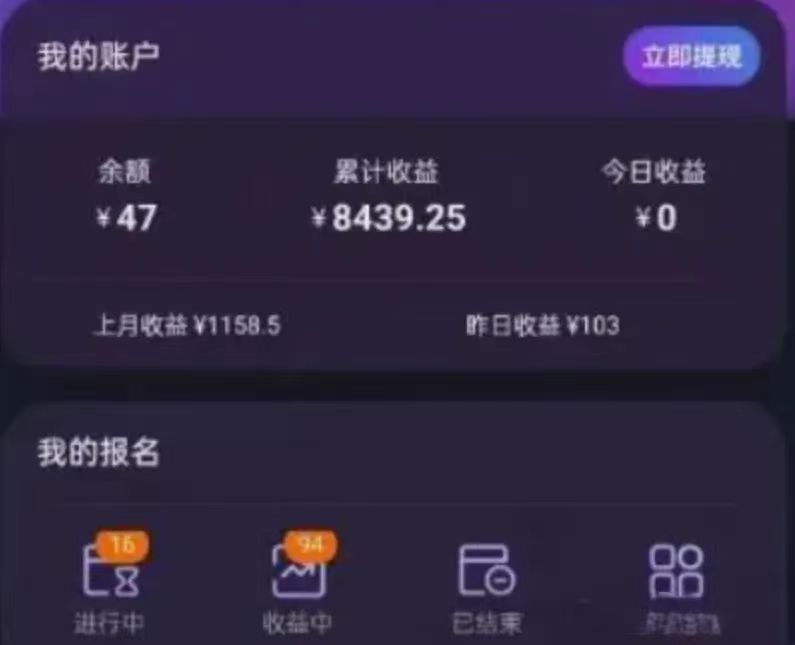 听歌搬砖搞钱小项目，号称一天100+新手必做系列-一品创网
