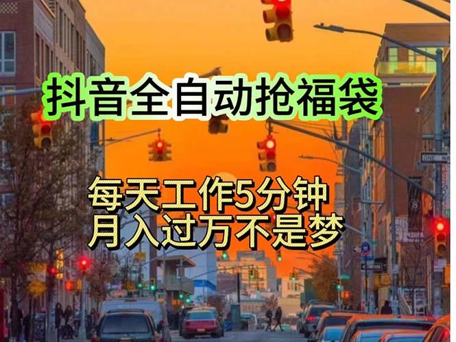 挂机日入1000+，躺着也能吃肉，适合宝爸宝妈学生党工作室，电脑手…-一品创网