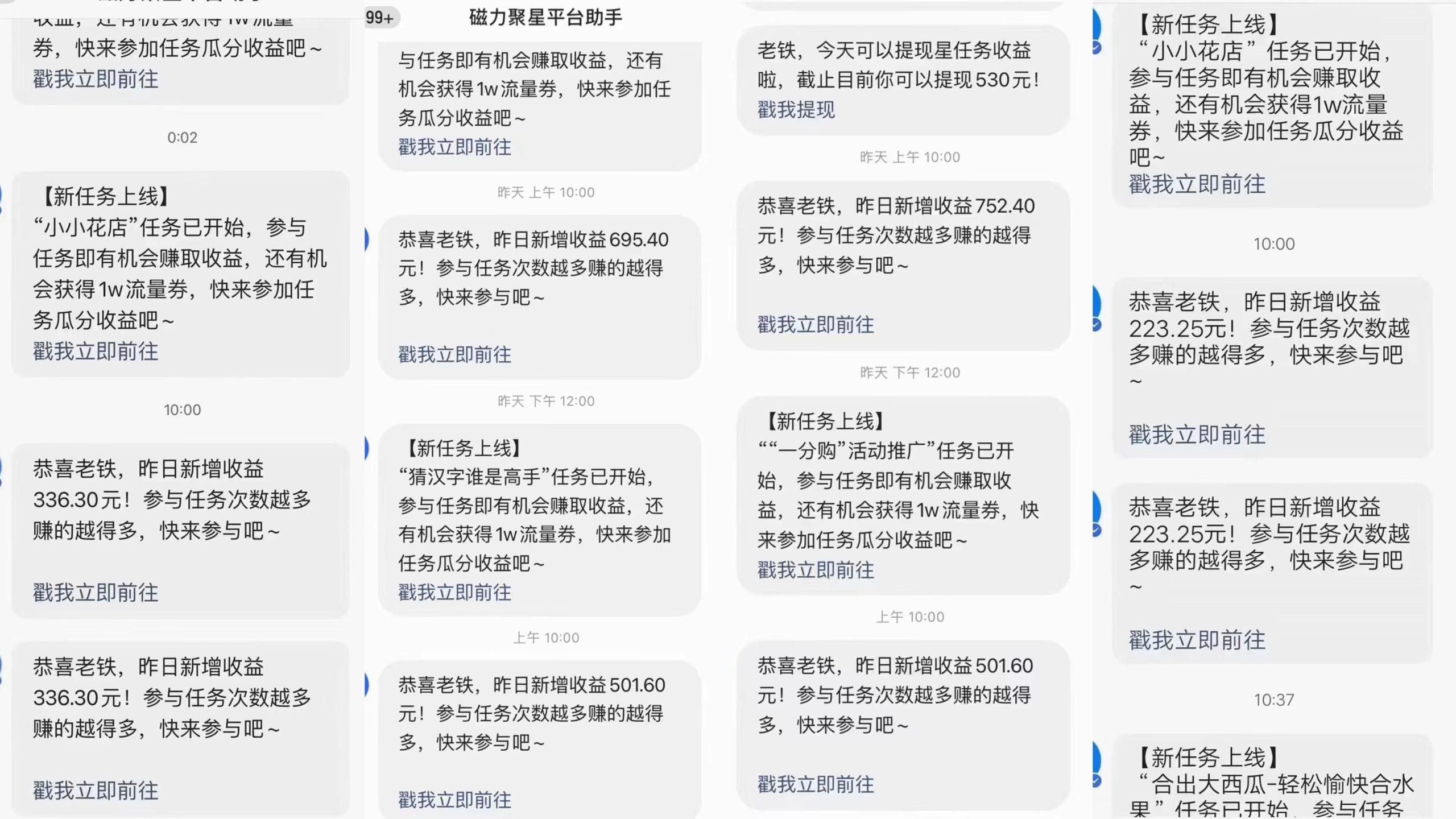 (9368期)快手磁力升级玩法，自布局撸收益，单人单日300+，个人工作室均可操作-一品创网