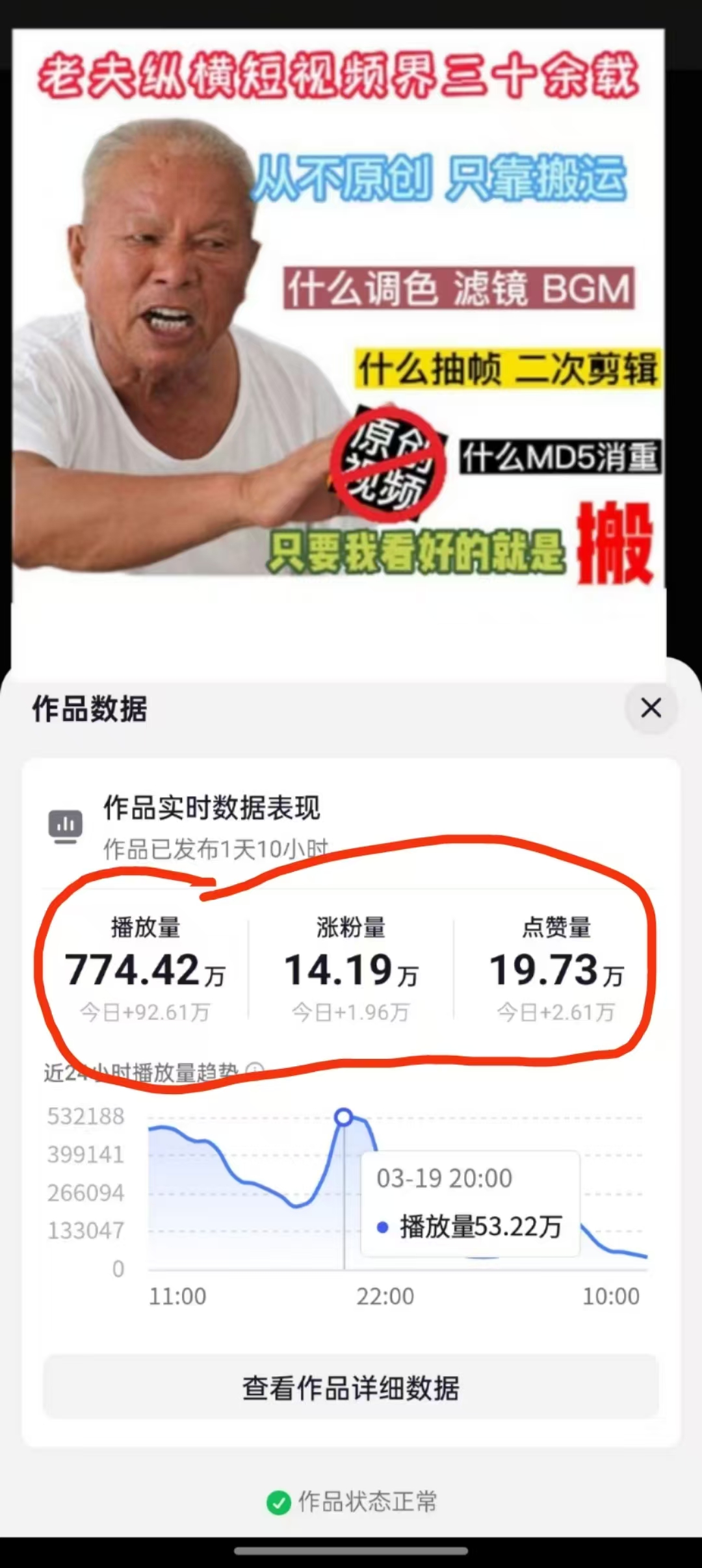 3月最新抖音暴力涨粉技术，快速涨粉安全无风险，一天涨1-10W粉-一品创网