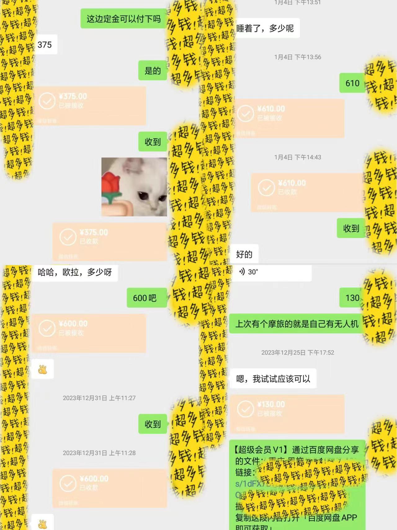 半个月收益7K+，无脑搬砖，0成本做中间商，转手就赚钱，一单上百块，单…-一品创网