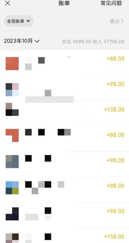 视频号搬砖项目，卖车载U盘，简单轻松，0门槛日入500+-一品创网
