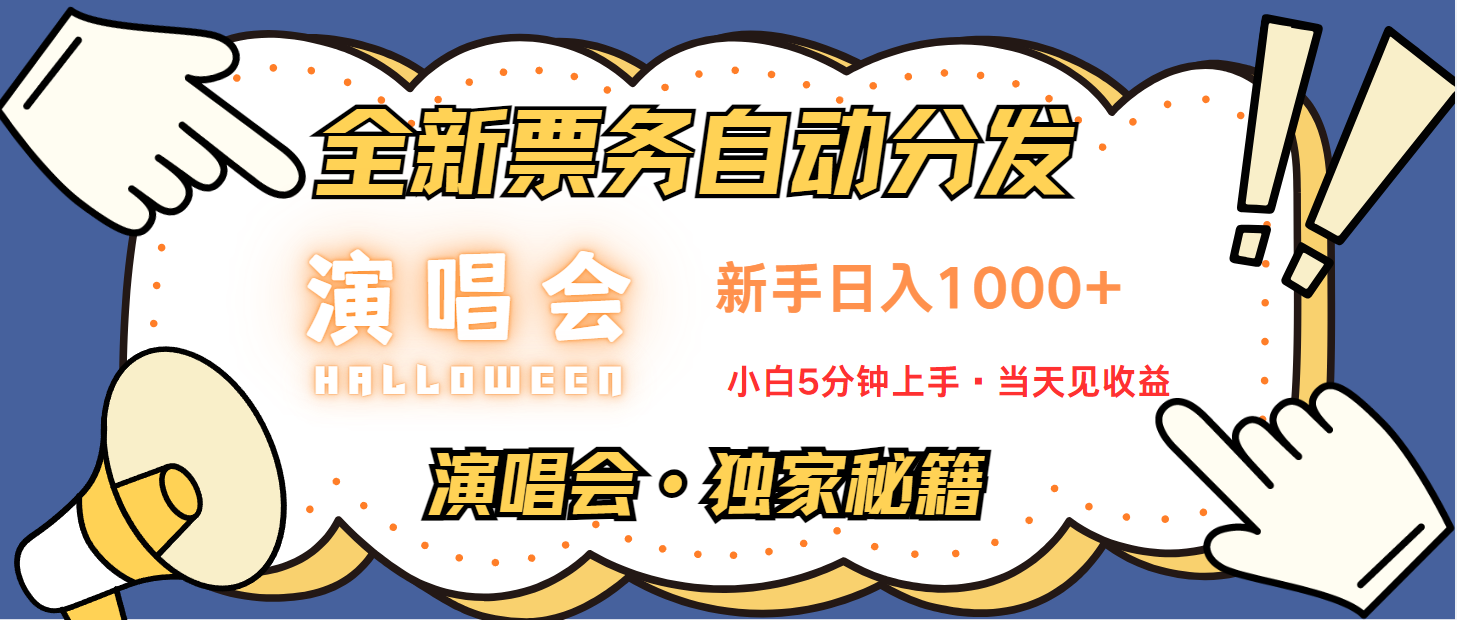 7天获利2.2w无脑搬砖，日入300-1500最有派头的高额信息差项目-一品创网