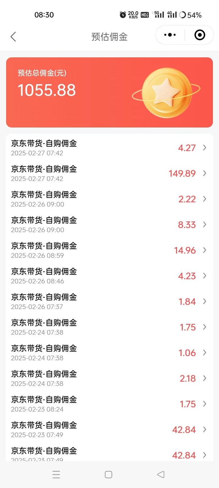 京东达人视频带货速成班，长期饭票，稳定月入3K-一品创网
