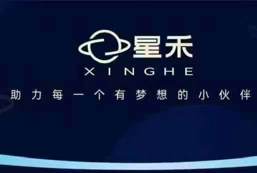 星禾抖音短视频带货，学习短视频带货，带你爆单起飞-一品创网