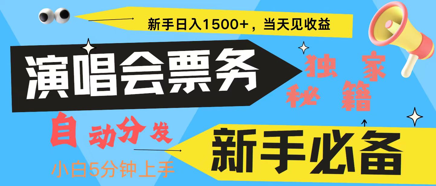 7天获利2.4W无脑搬砖 普通人轻松上手 高额信息差项目  实现睡后收入-一品创网