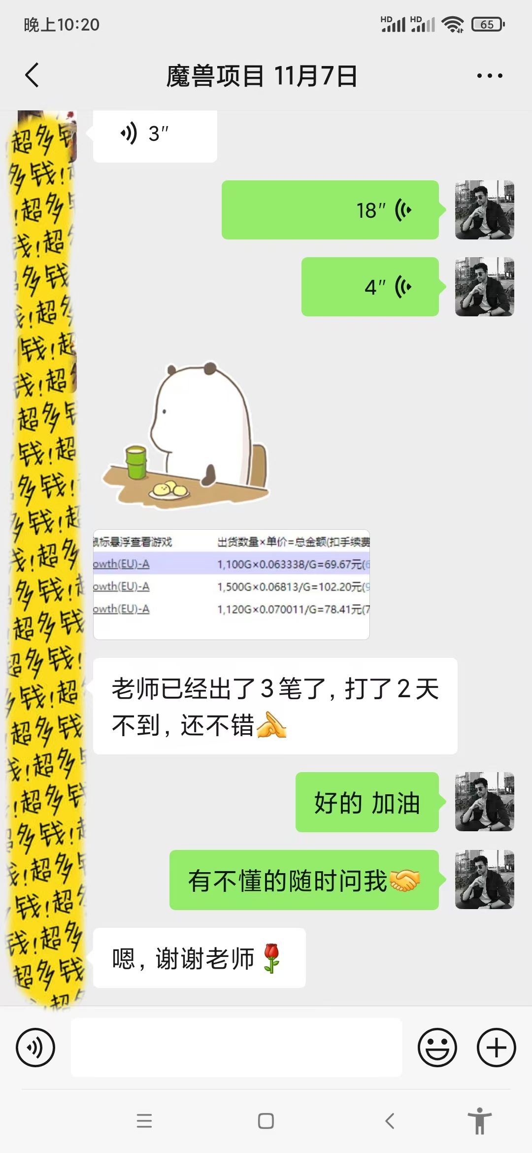 游戏全自动无脑搬砖，每天收益1000+ 长期稳定的项目-一品创网