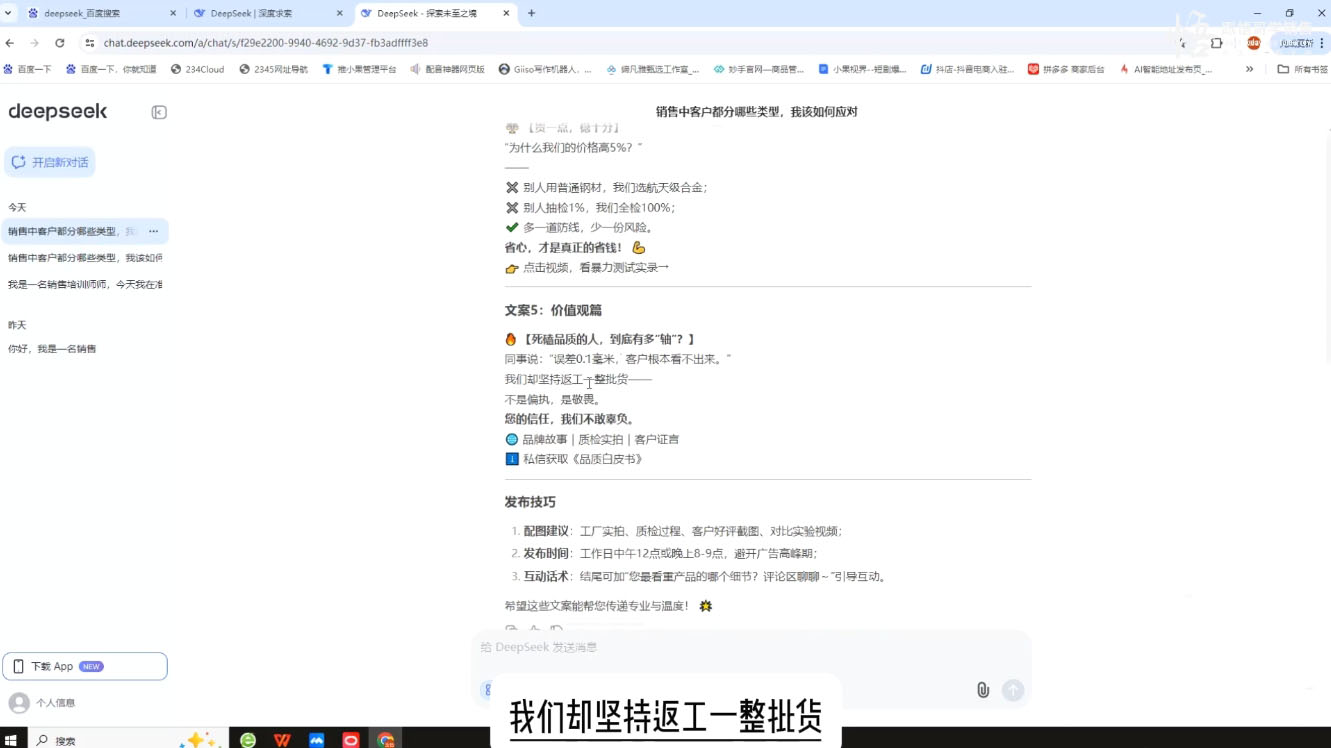 悟哥·能落地的销售实战课(更新2月)-一品创网