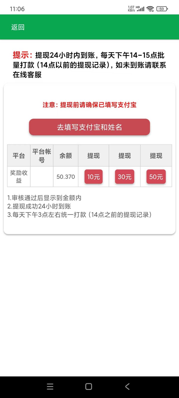 视频代发纯绿色项目，不用剪辑提供素材直接发布，0粉丝也能轻松日入50+-一品创网