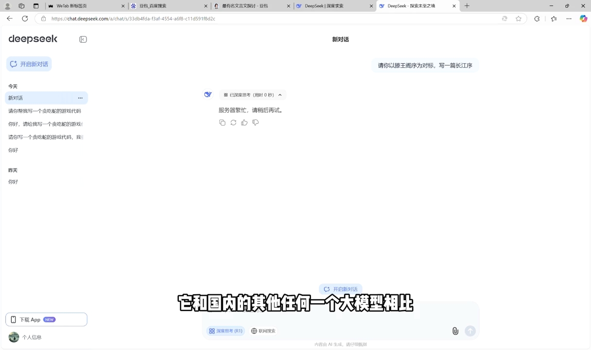 AI工具全解：从办公神器到创意设计-一品创网