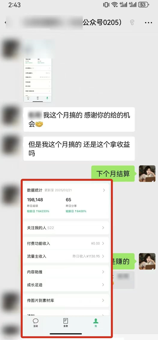 最新完整Ai流量主爆文玩法，每天只要5分钟做复制粘贴，每月轻松10000+-一品创网