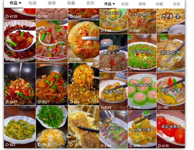 抖音带货美食领域课程，无需真人实拍仅靠剪辑实现涨粉-一品创网