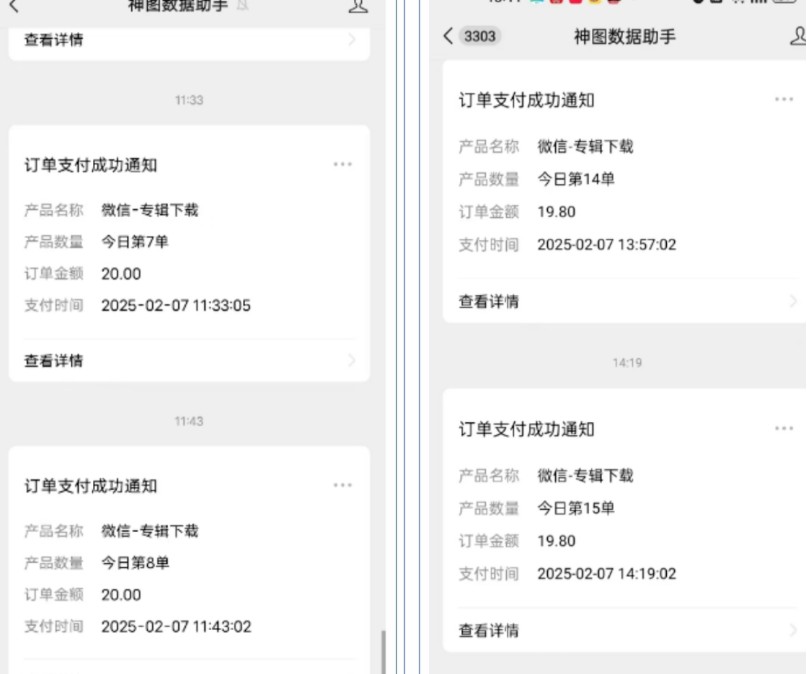 哪咤2爆火，如何利用AI结合哪吒2实现盈利，月收益5000+【附详细教程】-一品创网