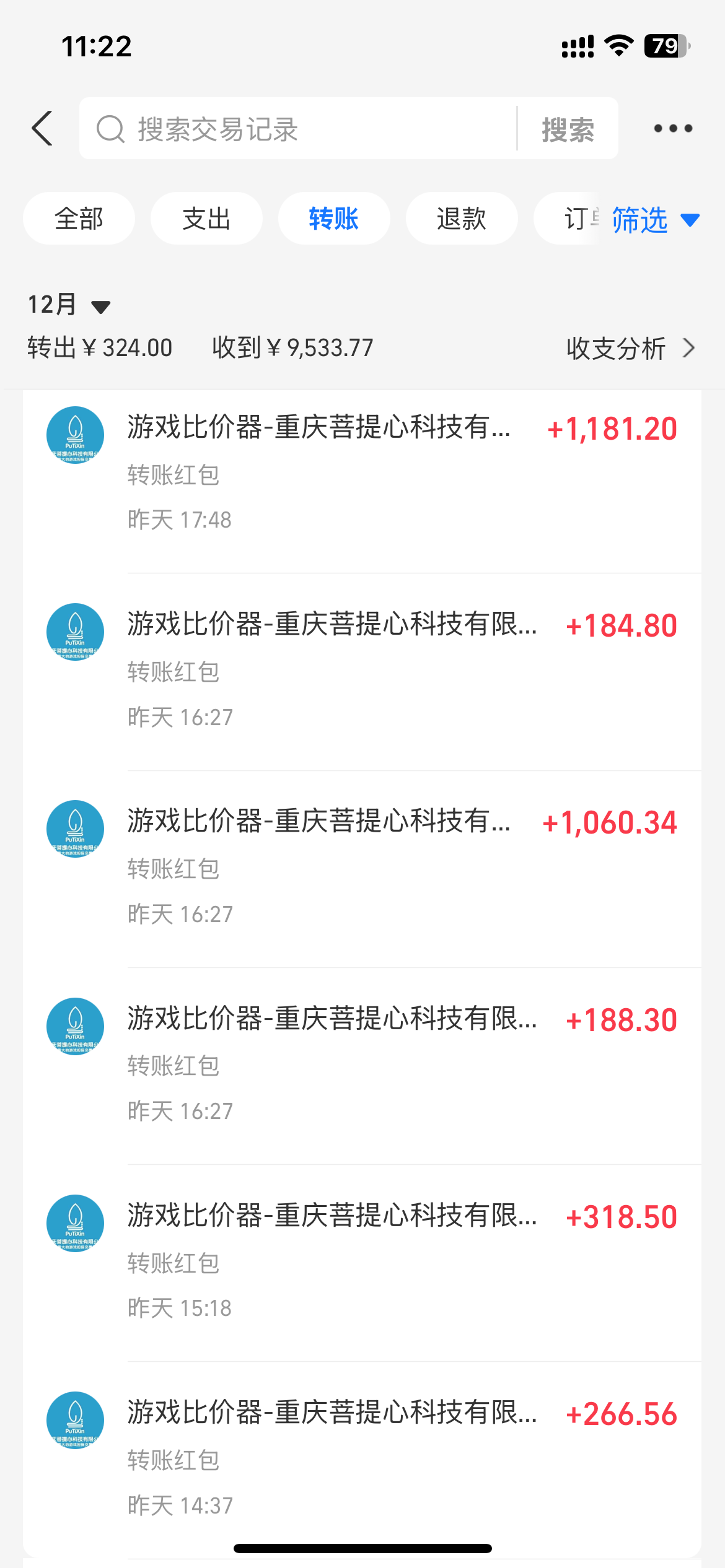 图片[4]-0基础游戏自动搬砖，轻松日入1000+ 简单有手就行-一品创网