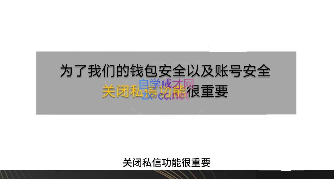 番薯达人学院·2024图文带货训练营-一品创网