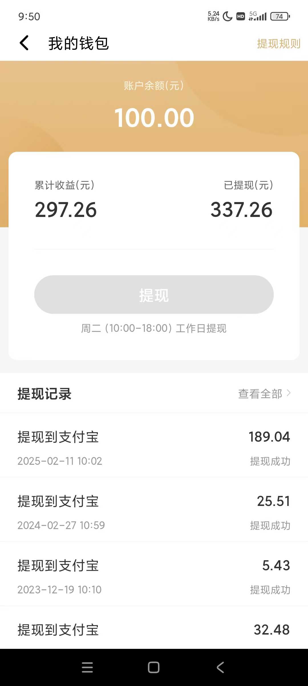 图片[1]-全自动挂机赚钱项目！一部手机或电脑即可，0投无风险一天1-200+-一品创网