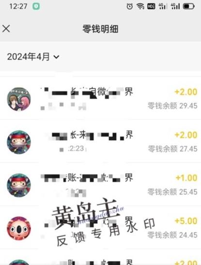 手机搬砖小副业项目训练营1.0，实测1小时收益50+，一部手机轻松日入100+-一品创网