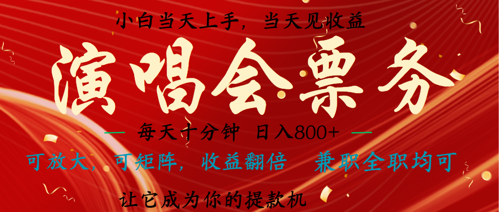 无脑搬砖项目 0门槛 0投资 可复制，可矩阵操作 单日收入可达2000+-一品创网