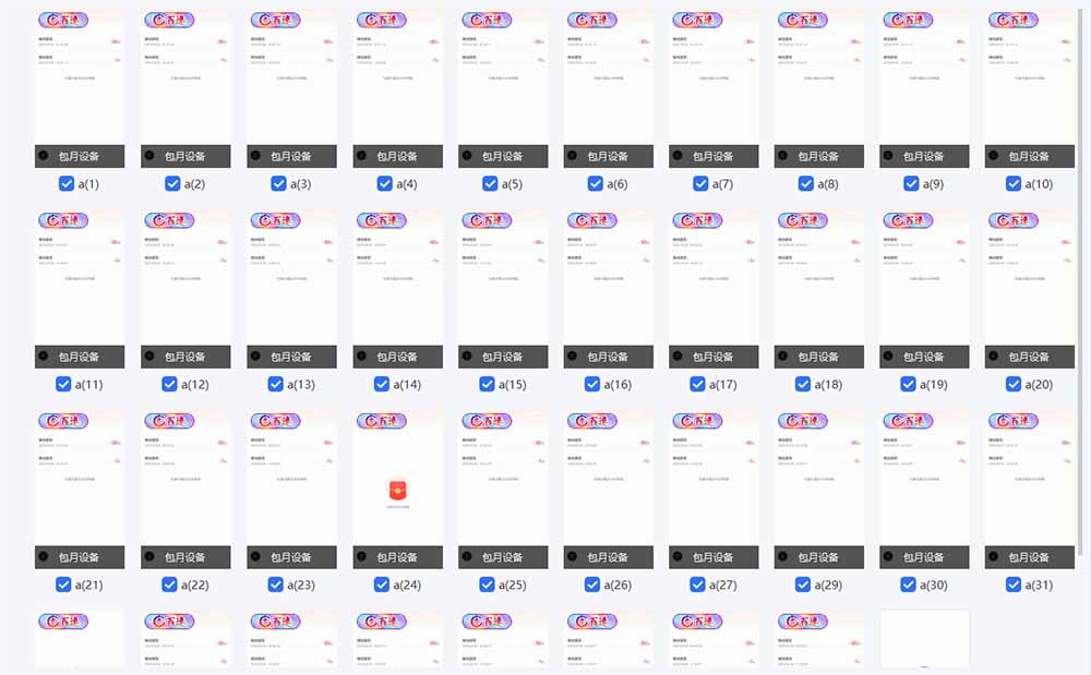 云机掘金，单设备轻松日入500＋，我愿称今年最牛逼项目！！！-一品创网