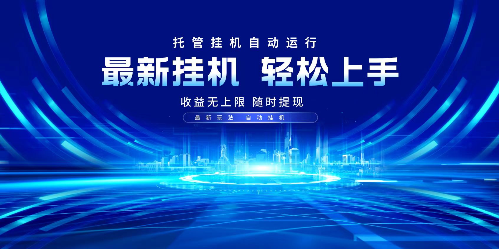 多窗口答题自动化运行操作，每天轻松800+-一品创网