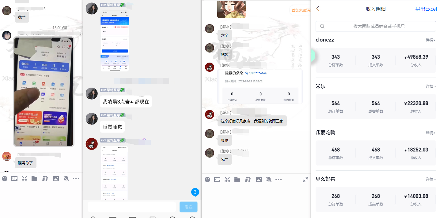 图片[2]-(9566期)【限时蓝海】任推邦搬砖暴利吃收益_终极逆推思路V1.0-一品创网