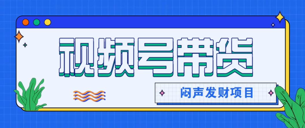 微信这个挣钱入口，又赚2000+，别浪费，很多伙伴都在闷声发财-一品创网