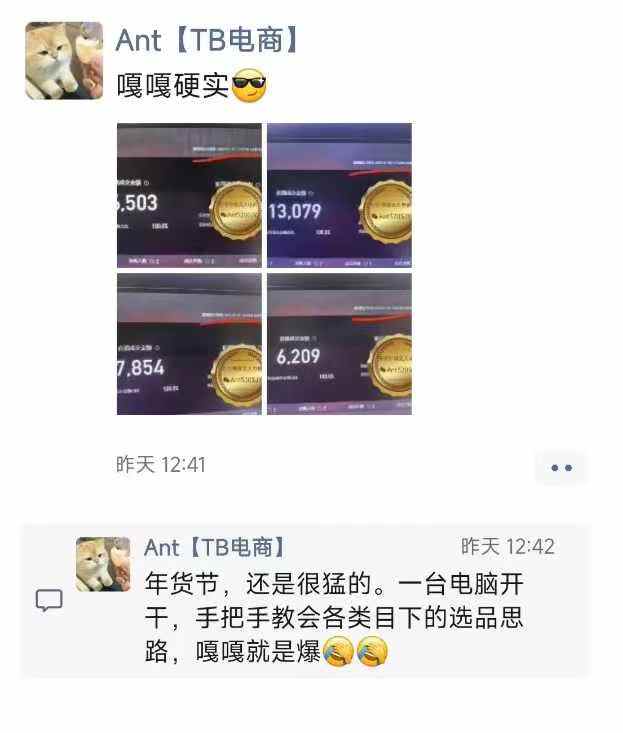 淘宝无人直播带货项目，纯无人挂JI，一台电脑，无需看管，开播即变现，低门槛 高收入-一品创网