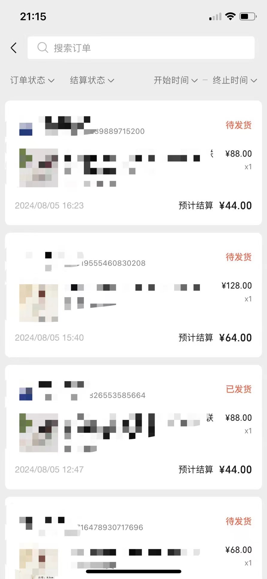 视频号橱窗带货，不需要直播，不需要拍视频，一天佣金300左右-一品创网