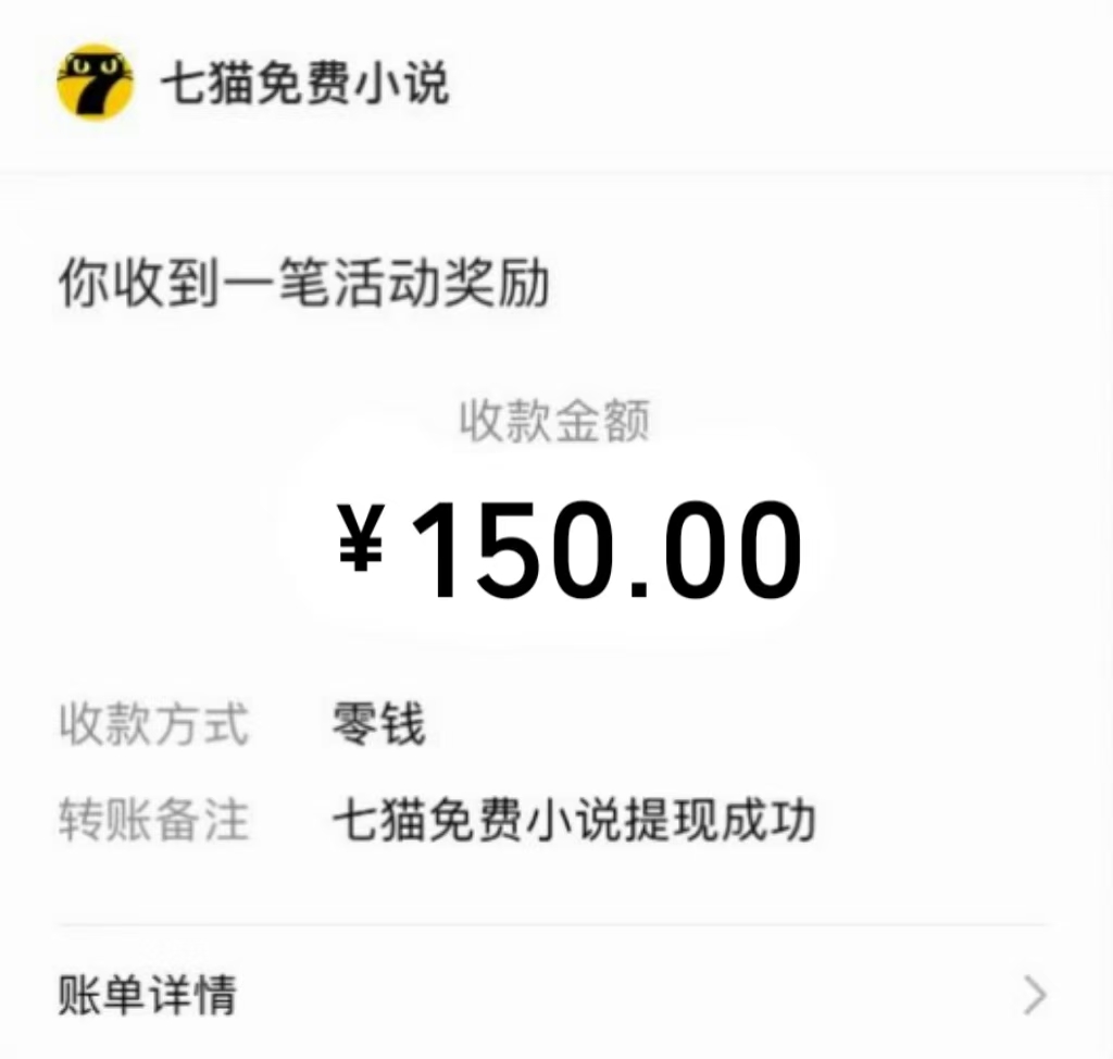 免费知识分享-全自动小说阅读-不限制设备，利用碎片时间，轻松日入500+-一品创网