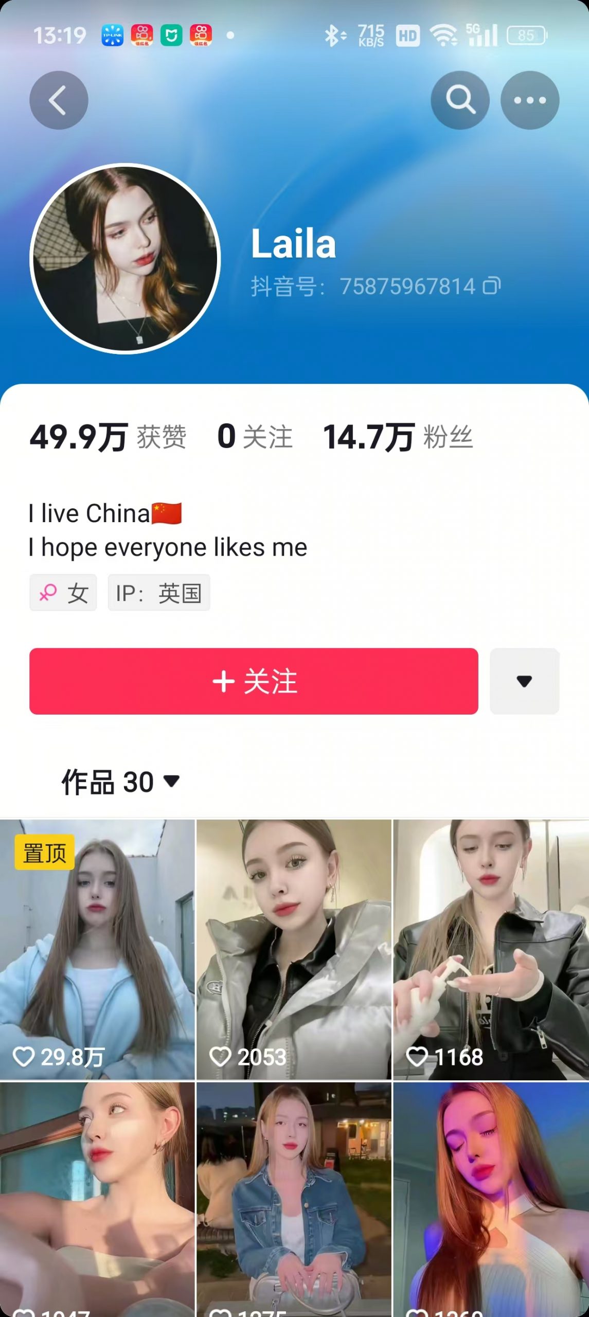 1288买的国外美女起号技术，国外美女搬运教学-一品创网