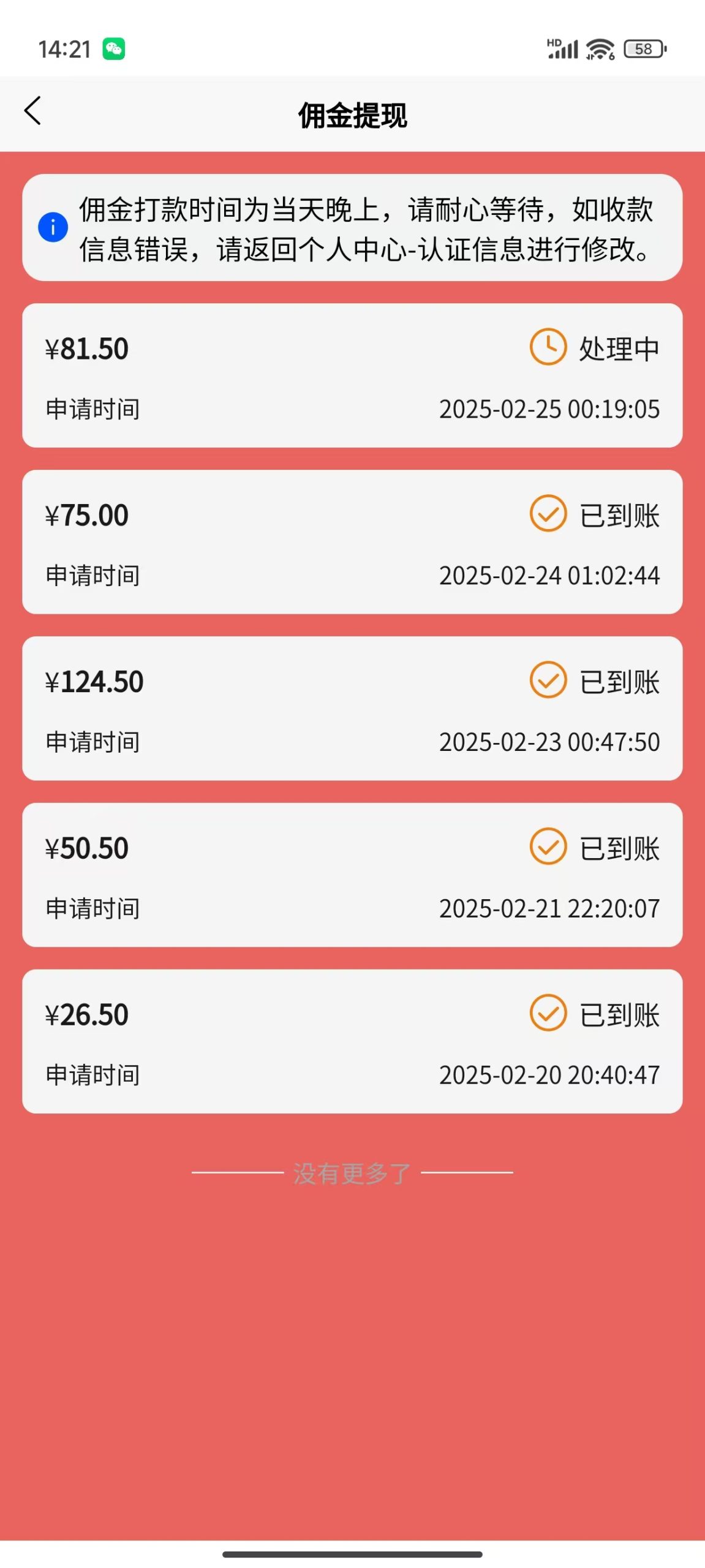数字录入，几秒钟一单，单量无上限，随时随地可做，每天500+-一品创网