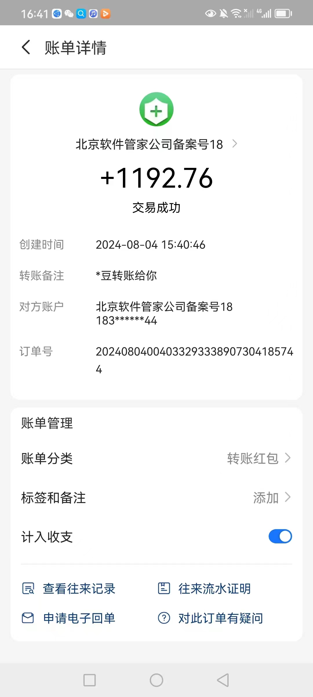 最新电脑挂机搬砖，纯绿色长期稳定项目，带管道收益轻松日入1000+-一品创网