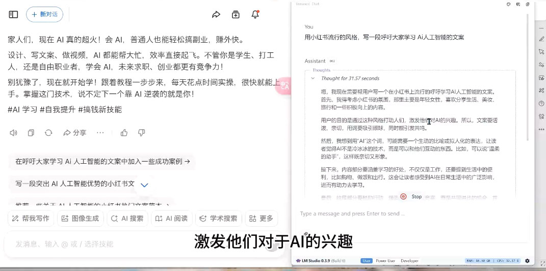 AI与视频制作全攻略从入门到精通实战课程-一品创网