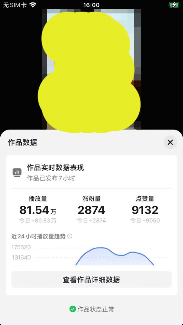 2025AI超逼真美女视频暴力引流，一周1w+粉，操作简单小白可做，躺赚视频收益-一品创网
