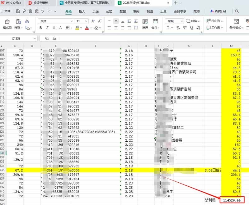全新设计调度项目，每月被动收益，自己做老板！-一品创网