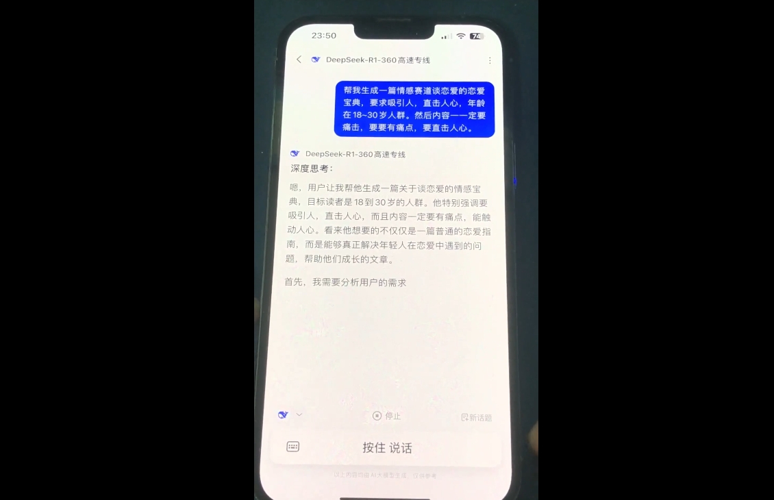 郭老师·全域短视频Ai变现课-一品创网