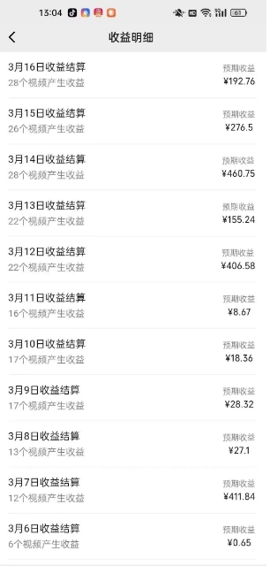 最新视频号广告分成计划项目，可矩阵放大，简单轻松低投资好项目-一品创网