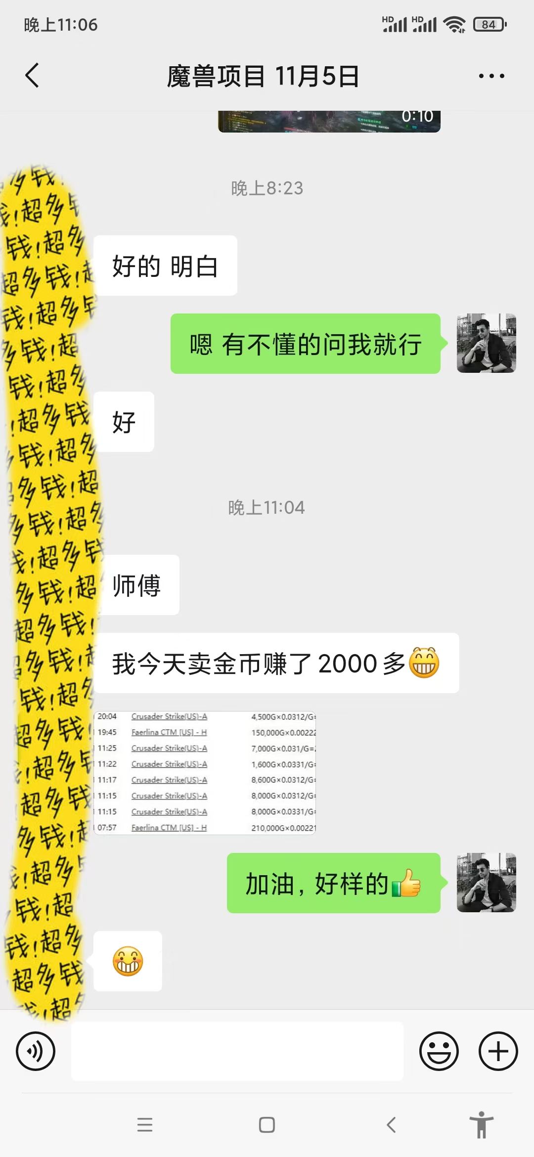 无脑自动搬砖游戏，收益单日1000+ 可多号操作-一品创网