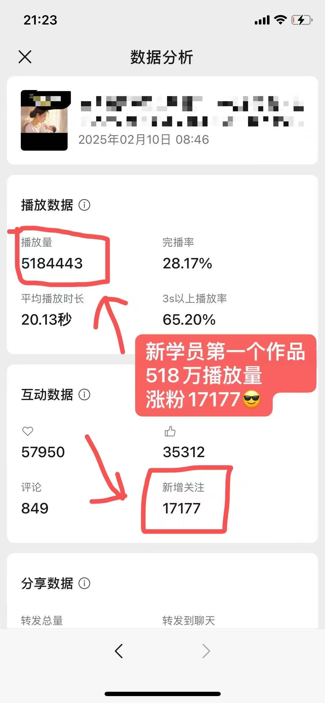 外面卖998的AI短视频教辅资料带货，抖音跟视频号都可以做，快速起号(素材+课程)-一品创网