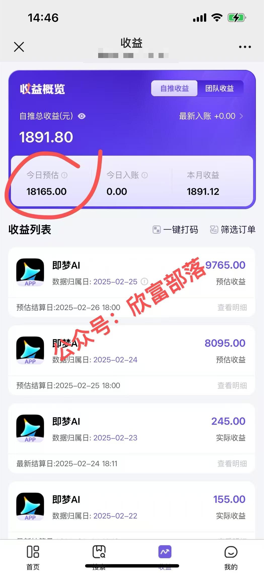 日入9000+！Deepseek+即梦拉新，新手躺赚攻略来啦！-一品创网